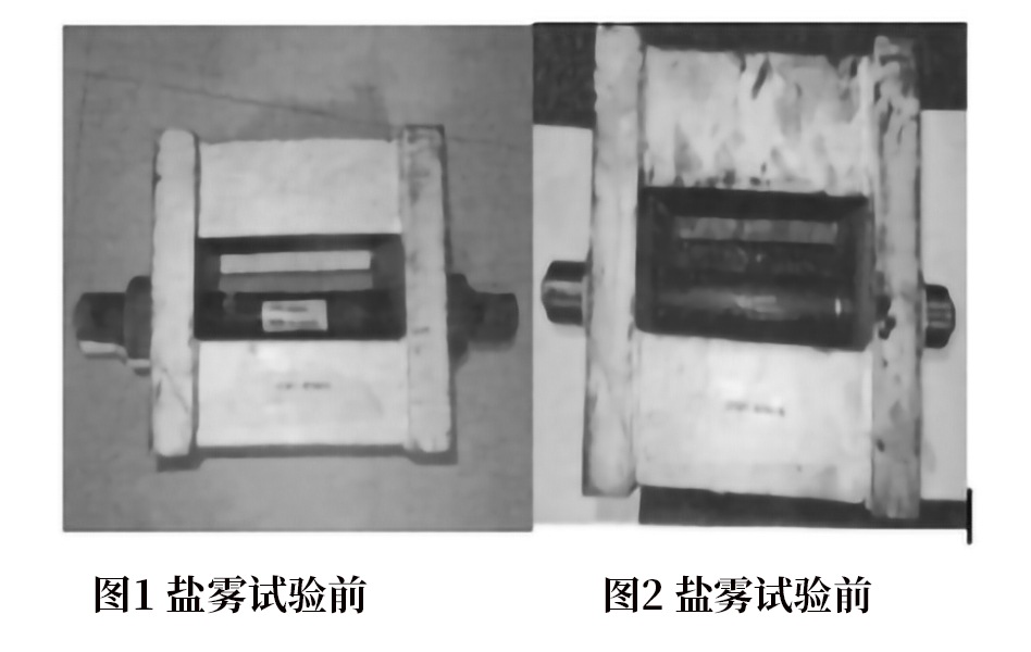 鹽霧試驗(yàn)前后對比
